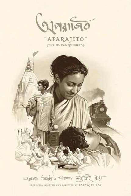 Aparajito 1956 Movie Poster Wall Art