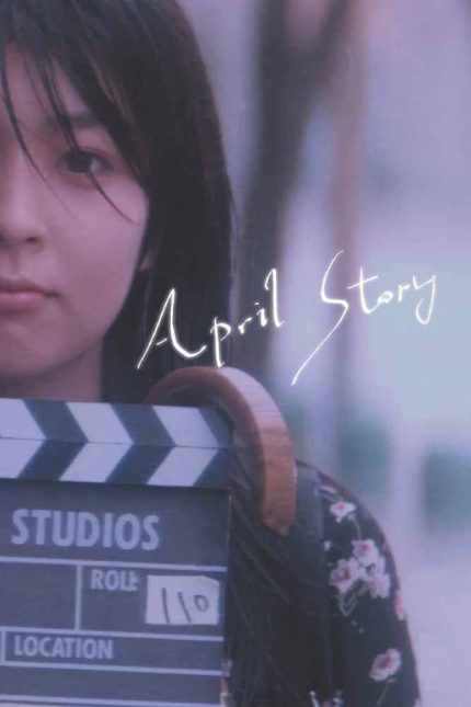 April Story 1998 Movie Poster Wall Art