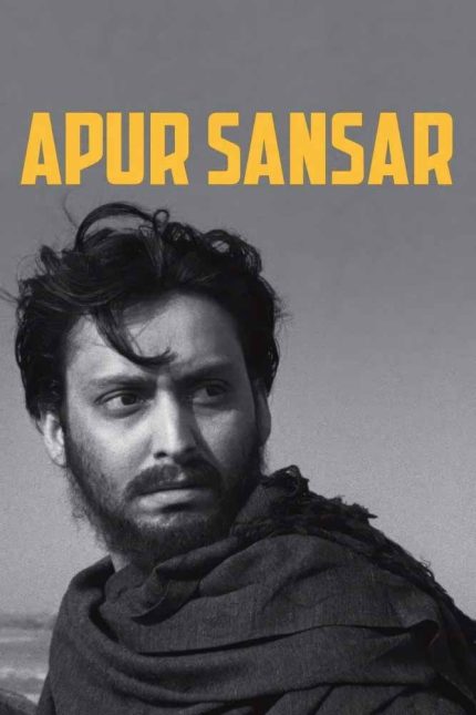 Apur Sansar 1959 Movie Poster Wall Art