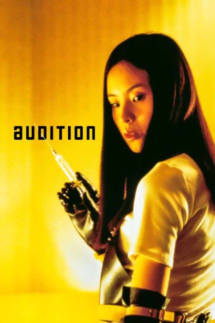 Audition 1999 Movie Poster Wall Art