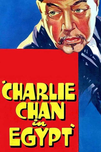 Charlie Chan in Egypt 1935 Movie Poster Wall Art