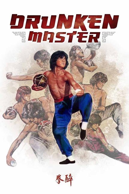 Drunken Master 1978 Movie Poster Wall Art