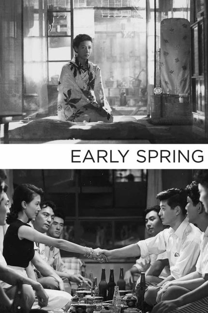 Early Spring 1956 Movie Poster Wall Art
