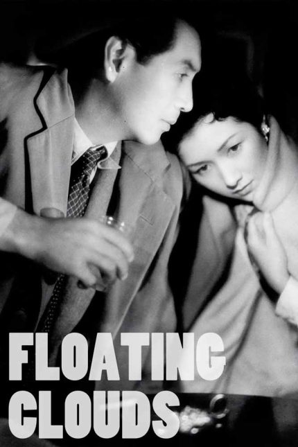 Floating Clouds 1955 Movie Poster Wall Art