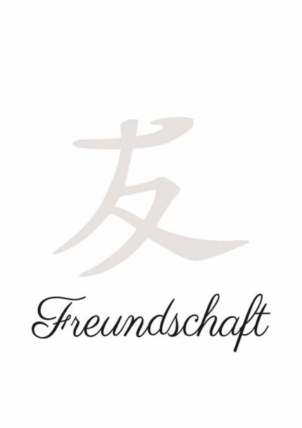 Chinese Symbol for Friendship (友): With German Translation (FREUNDSCHAFT) Mindfulness Digital Download Illustration