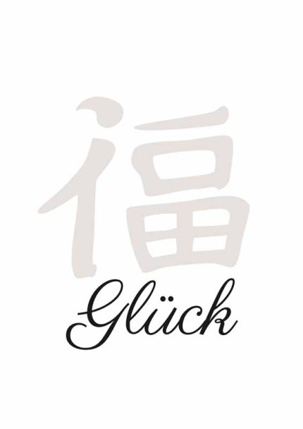 Glück muss man können: German Quote About Happiness with Feathers Mindfulness Digital Download Illustration