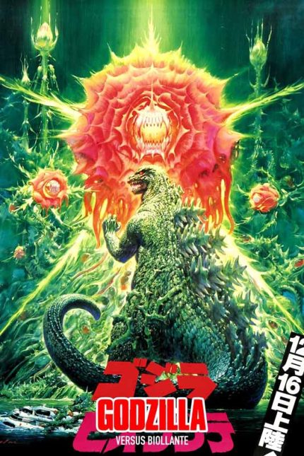 Godzilla vs. Biollante 1989 Film Movie Poster