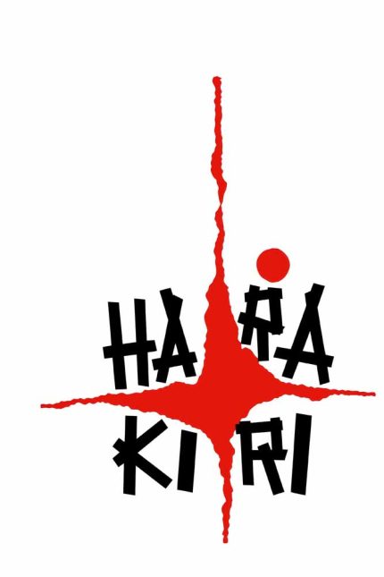 Harakiri 1962 Movie Poster Wall Art
