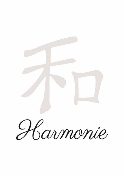 Chinese/Japanese Symbol for Harmony (和): With German Translation (HARMONIE) Mindfulness Digital Download Illustration