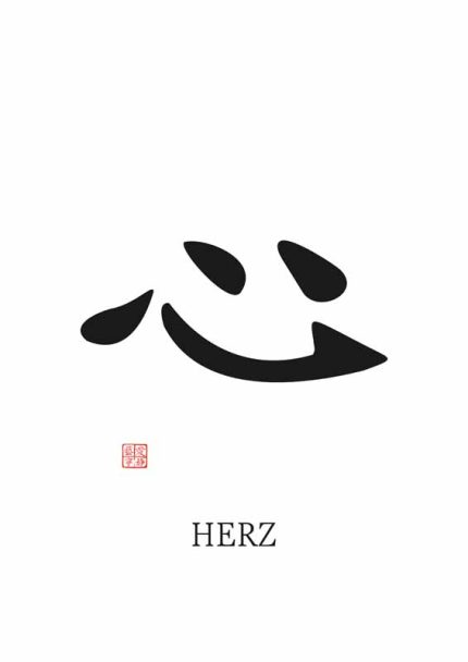 Herz Mindfulness Digital Download Illustration Mindfulness Digital Download Illustration