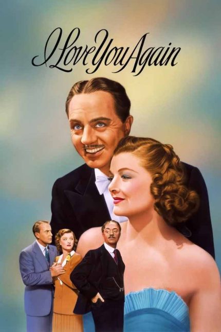 I Love You Again 1940 Movie Poster Wall Art