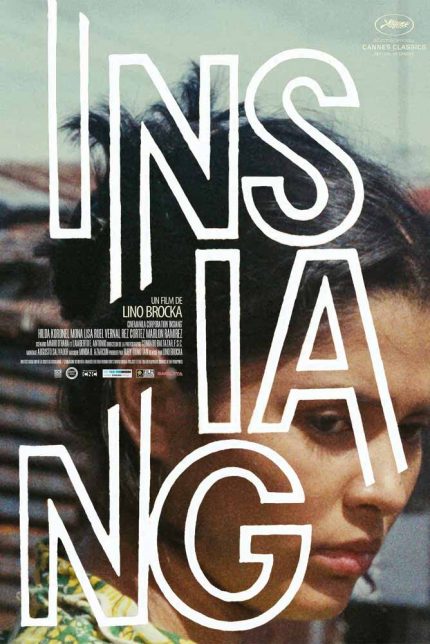 Insiang 1976 Movie Poster Wall Art