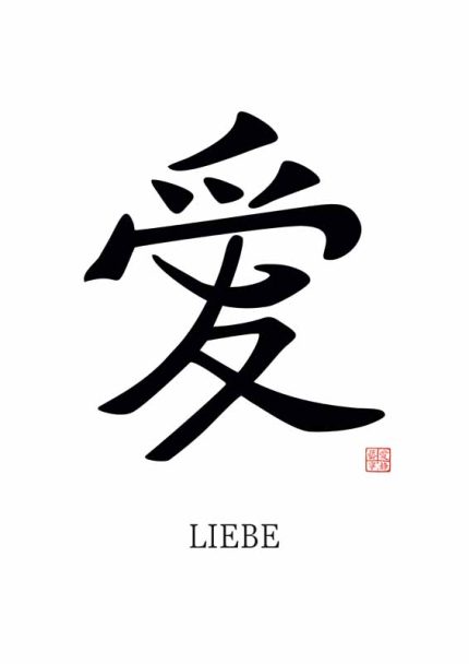 Liebe Mindfulness Digital Download Illustration Mindfulness Digital Download Illustration