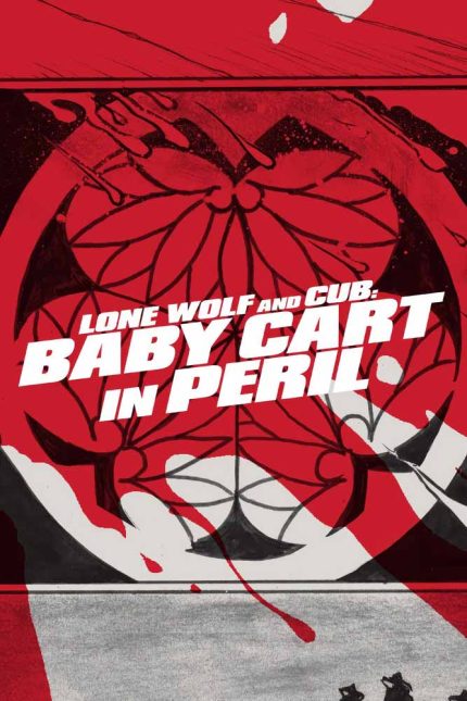 Lone Wolf and Cub Baby Cart in Peril 1972 Movie Poster Wall Art