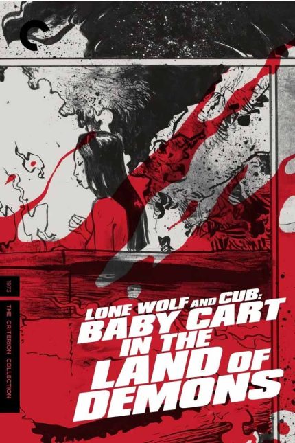 Lone Wolf and Cub Baby Cart in the Land of Demons 1973 Movie Poster Wall Art