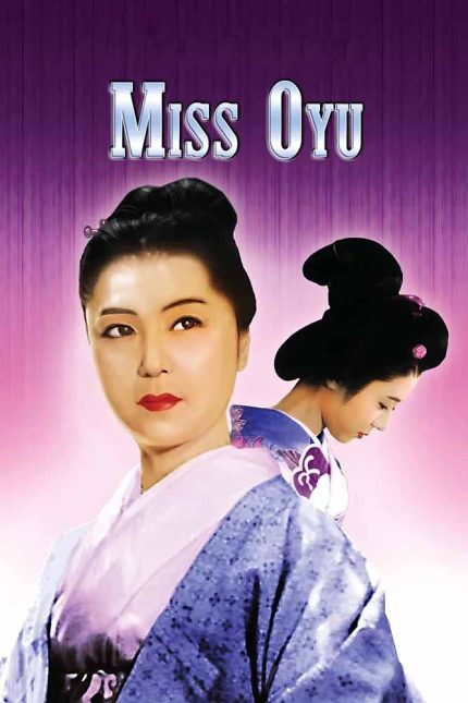 Miss Oyu 1951 Movie Poster Wall Art