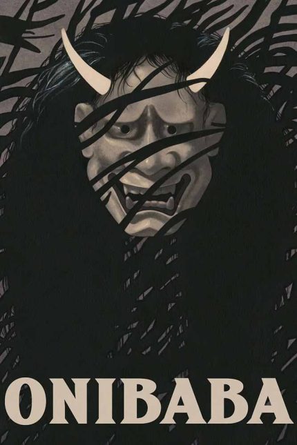 Onibaba Movie Poster Wall Art