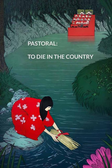 Pastoral To Die in the Country 1974 Movie Poster Wall Art