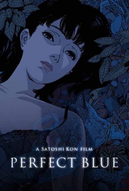 Perfect Blue 1998 Movie Poster Wall Art