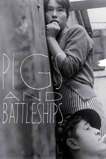 Pigs and Battleships 1961 Movie Poster Wall Art
