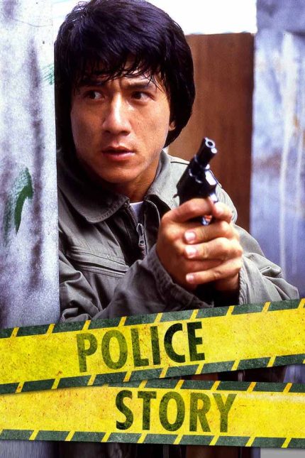 Police Story 1985 Movie Poster Wall Art