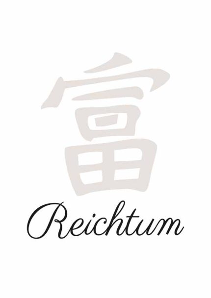 Reichtum ChinZeichen HG Mindfulness Digital Download Illustration Mindfulness Digital Download Illustration