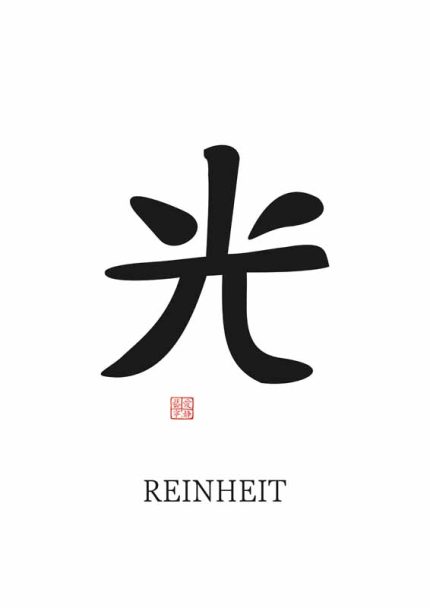 Reinheit Mindfulness Digital Download Illustration Mindfulness Digital Download Illustration