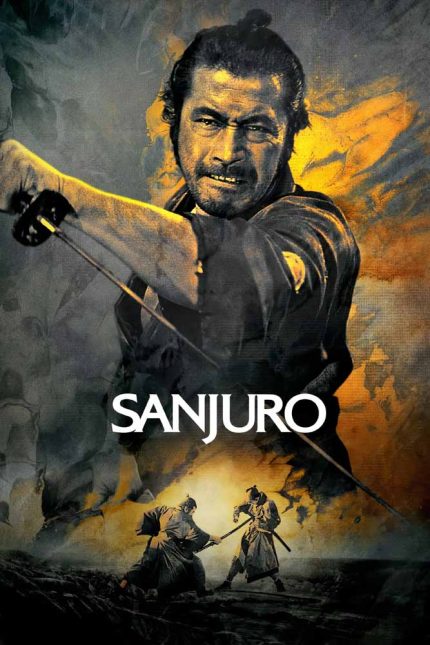 Sanjuro 1962 Movie Poster Wall Art