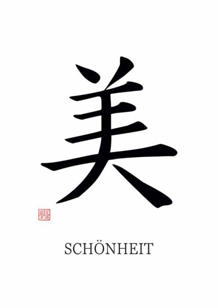 Schoenheit Mindfulness Digital Download Illustration Mindfulness Digital Download Illustration
