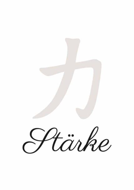 Staerke ChinZeichen HG Mindfulness Digital Download Illustration Mindfulness Digital Download Illustration