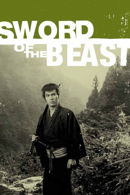 Sword of the Beast 1965 Movie Poster Wall Art