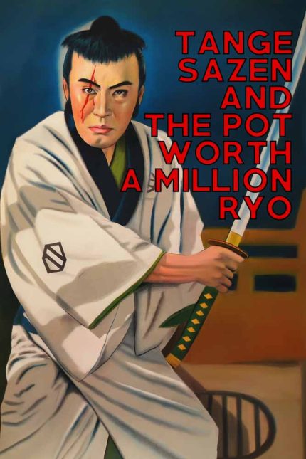 Tange Sazen and the Pot Worth a Million Ryo 1935 Movie Poster Wall Art