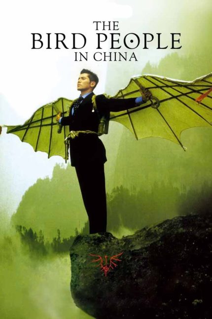 The Bird People in China 1998 Movie Poster Wall Art