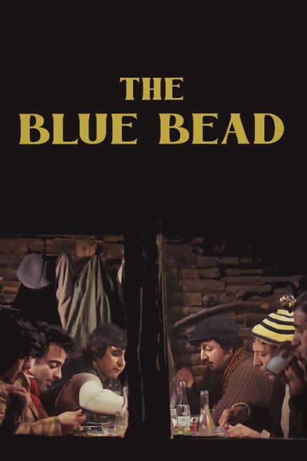 The Blue Bead 1974 Movie Poster Wall Art