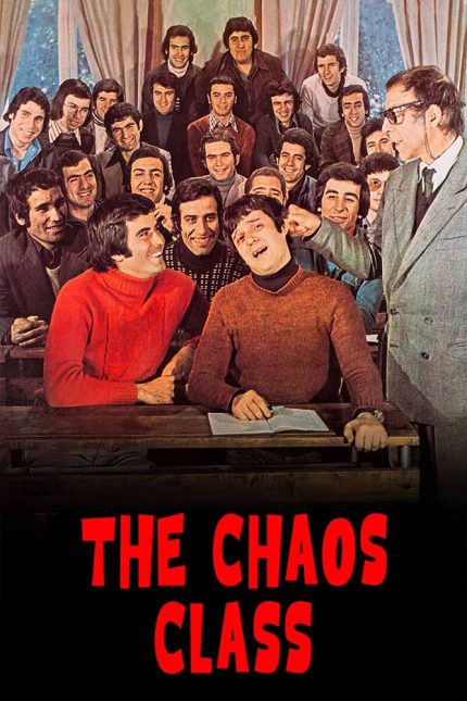 The Chaos Class 1975 Movie Poster Wall Art