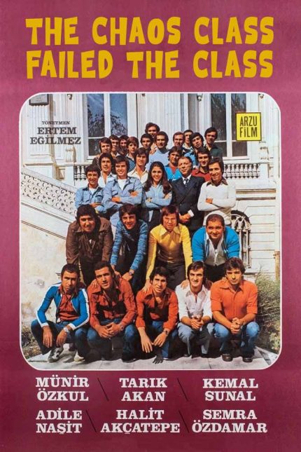 The Chaos Class Failed the Class 1975 Movie Poster Wall Art