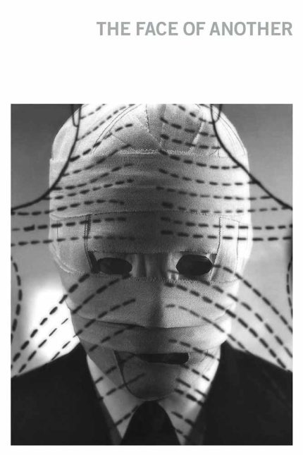 The Face of Another 1966 Movie Poster Wall Art