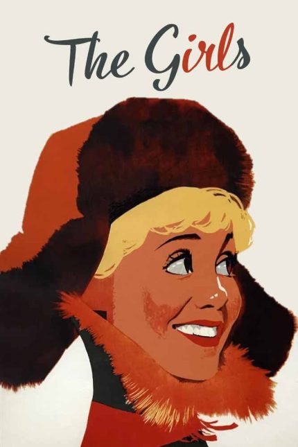 The Girls 1962 Movie Poster Wall Art