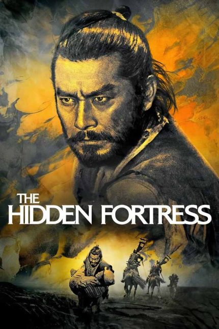 The Hidden Fortress 1958 Movie Poster Wall Art