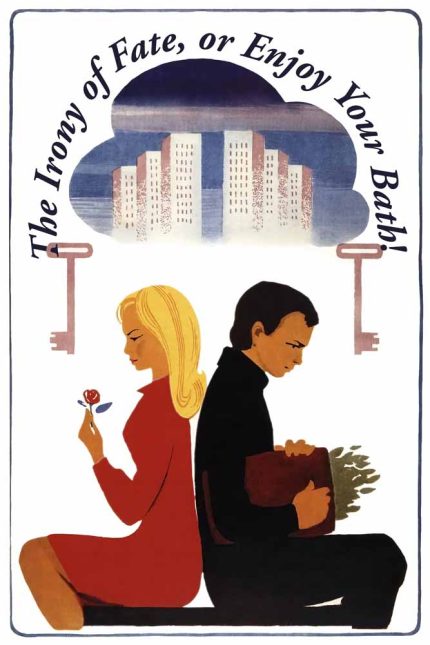 The Irony of Fate, or Enjoy Your Bath! 1975 Movie Poster Wall Art