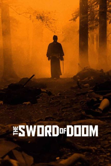 The Sword of Doom 1966 Movie Poster Wall Art
