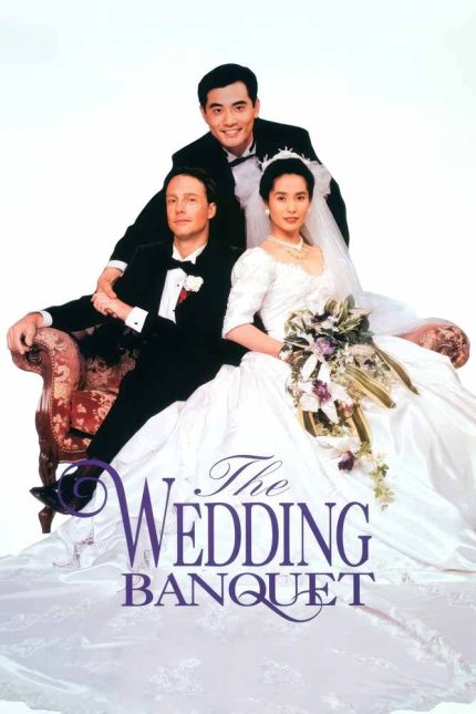 The Wedding Banquet 1993 Movie Poster Wall Art