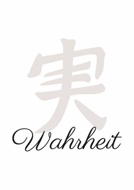 Wahrheit ChinZeichen HG Mindfulness Digital Download Illustration Mindfulness Digital Download Illustration